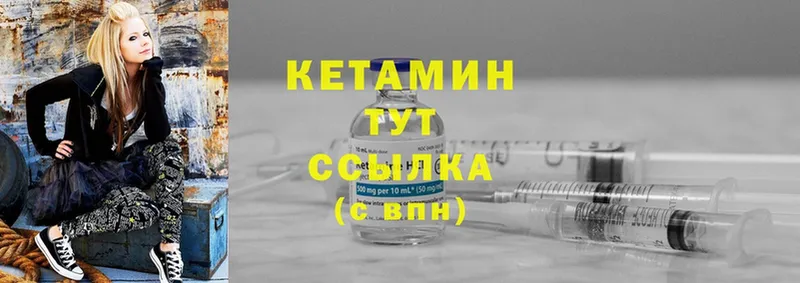 Кетамин ketamine  KRAKEN ТОР  Жигулёвск 