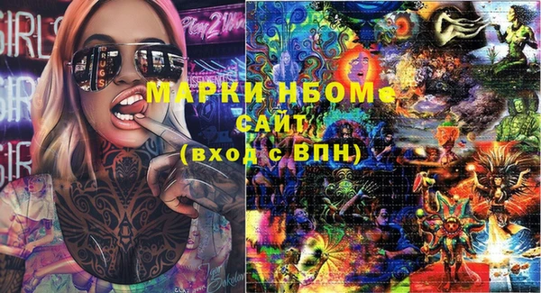 марки nbome Бронницы