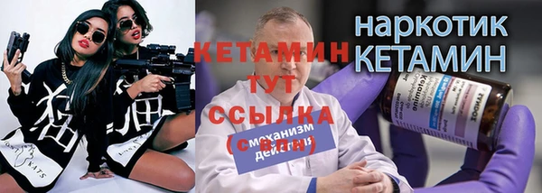 кристаллы Бугульма