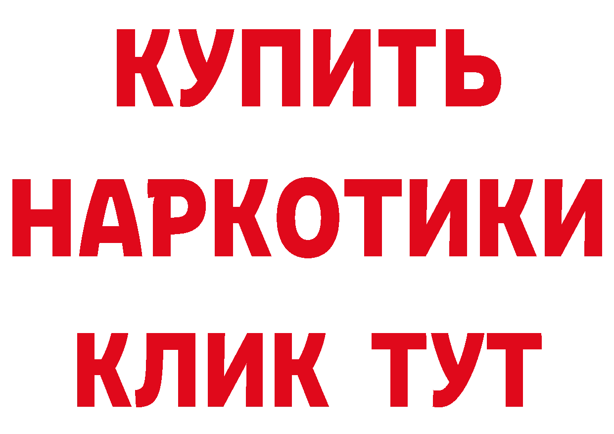 ГАШИШ Изолятор сайт нарко площадка блэк спрут Жигулёвск