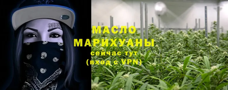 ТГК вейп с тгк  магазин продажи   Жигулёвск 